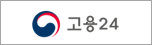 고용24
